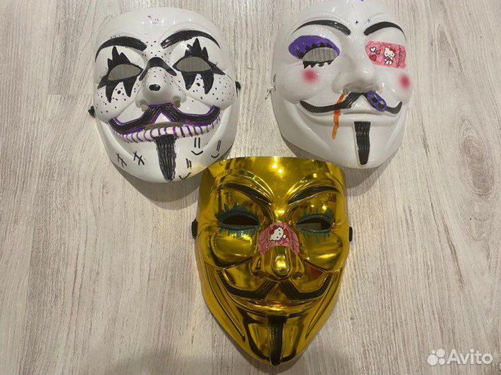 Маска Гая Фокса