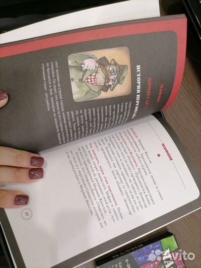 Настольная игра мафия