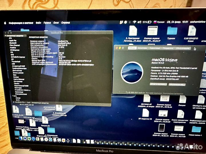 MacBook Pro 13 2019 Retina TouchBar Space Gray