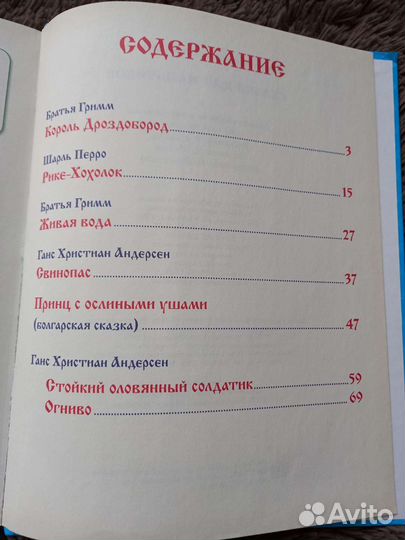 Книги для детей