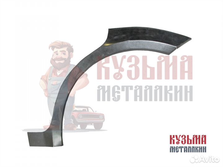 Ремонтная арка Фокус 2