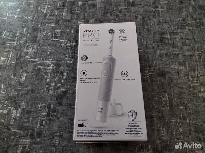Набор электрическая зубная щётка Oral-B Vitality P