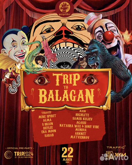 2 билета gazgolder 22.03