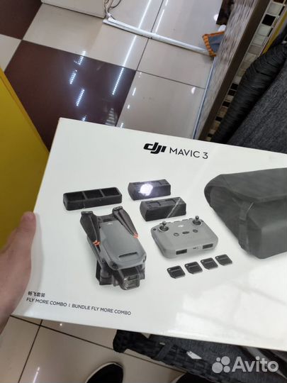 Квадрокоптер DJI Mavic 3 Pro (DJI RC) в наличии