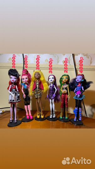 Куклы monster high