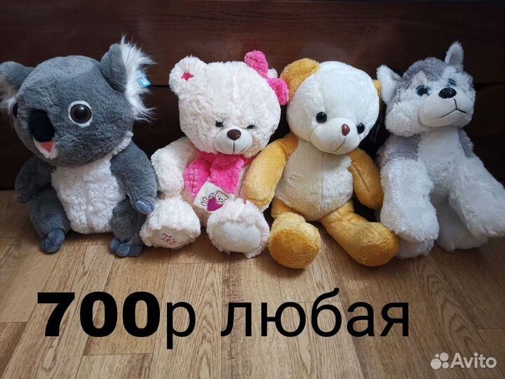 Мягкие игрушки любая 300