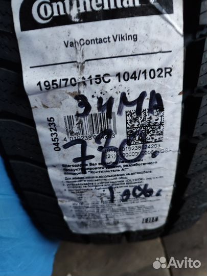 Continental VanContact Viking 195/70 R15C