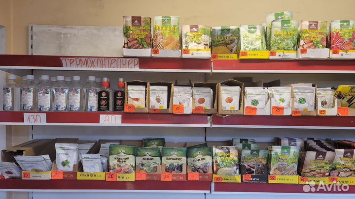 Приправы и специи