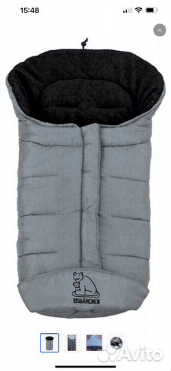 Зимний конверт Heitmann felle Eisbarchen