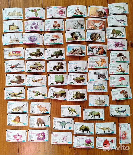 Вкладыши от жвачек цена за все