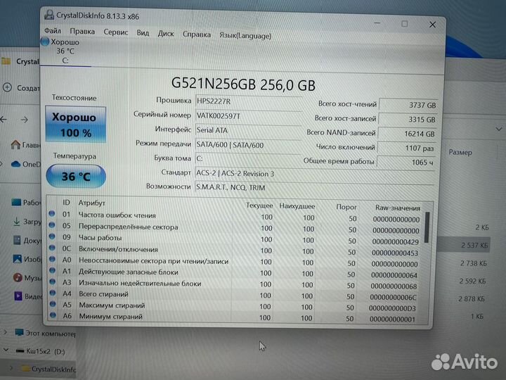 Ноутбук Chuwi CoreBook X