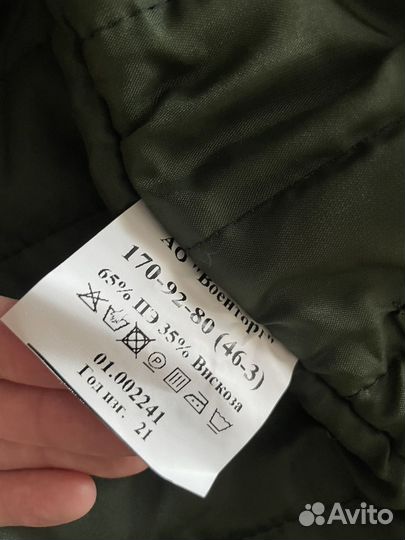 Куртка офисная парка демисезонная военная