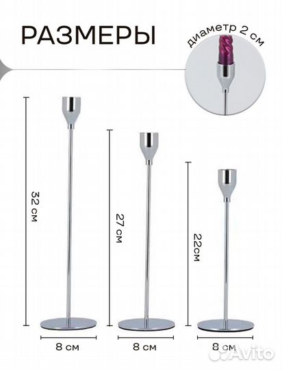 Набор подсвечников 3 шт серебристый