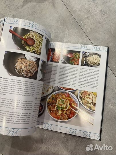 Книга оецептов