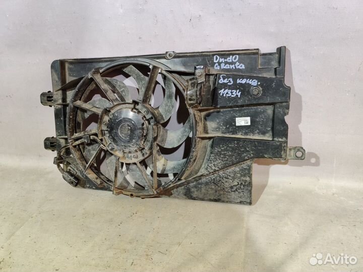 Датсун Он-До 2014- Диффузор в сборе без кондера