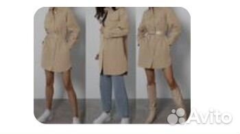 Тренч рубашка