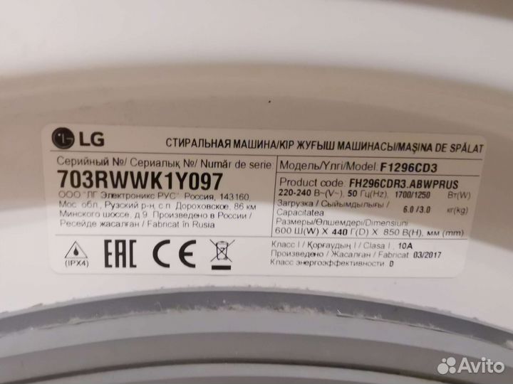 Стиральная машина с сушкой LG