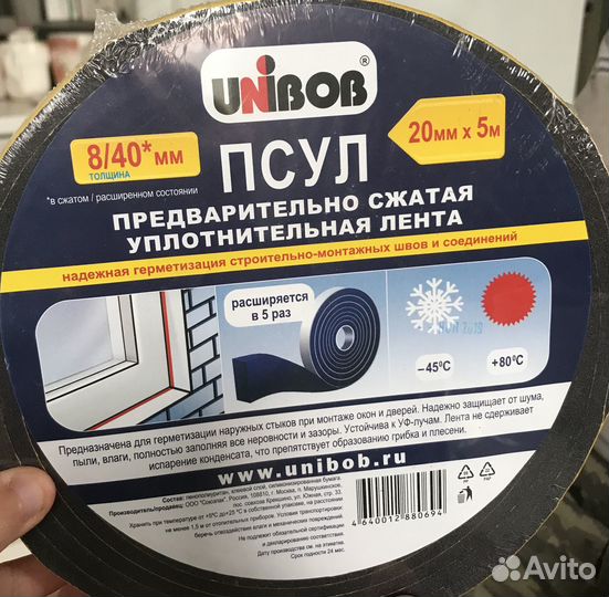 Софит Grand Line