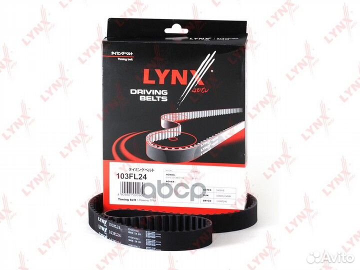 Ремень грм 103FL24 lynxauto