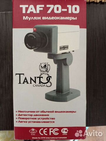 Муляж камеры видеонаблюдения