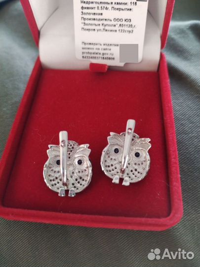 Серебряные серьги и кольцо сова