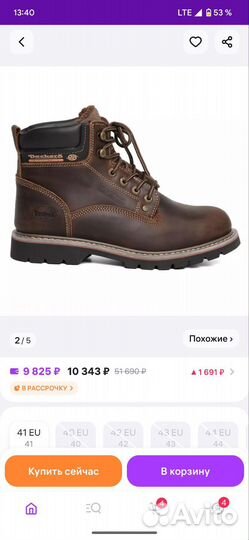 Зимние ботинки новые dockers