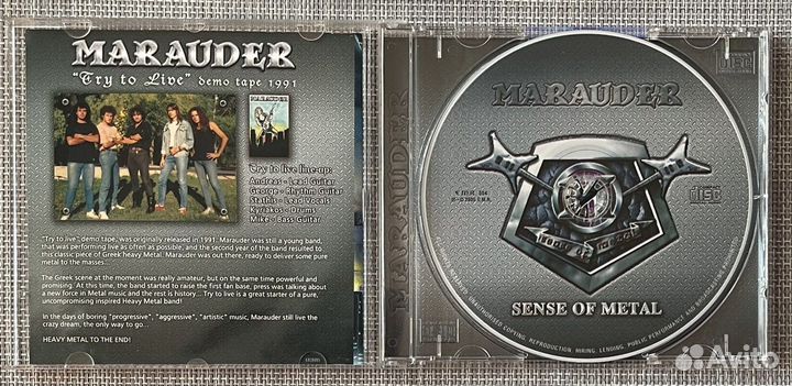 Marauder - Sense Of Metal CD