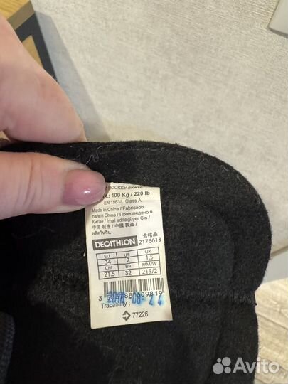 Коньки хоккейные детские