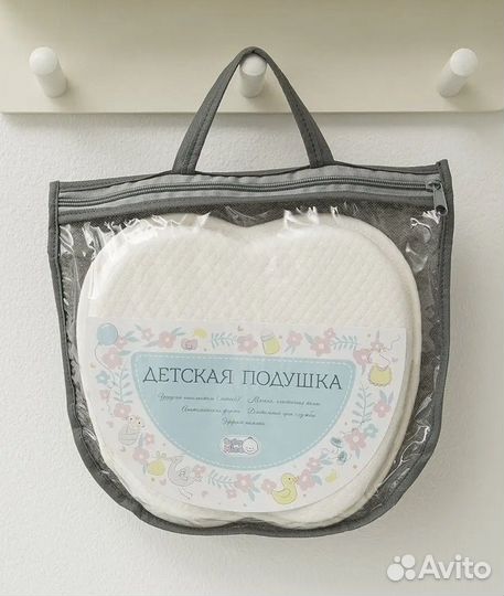 Подушка для новорожденного