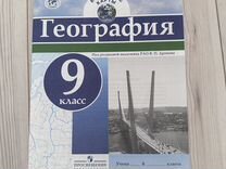 Гдз контурная карта по географии 7 класс дронов