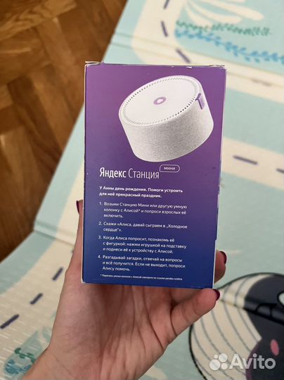 Интерактивная игрушка Анна для Алисы