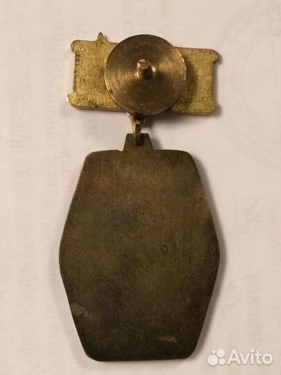 RAR Знак 1988 год 