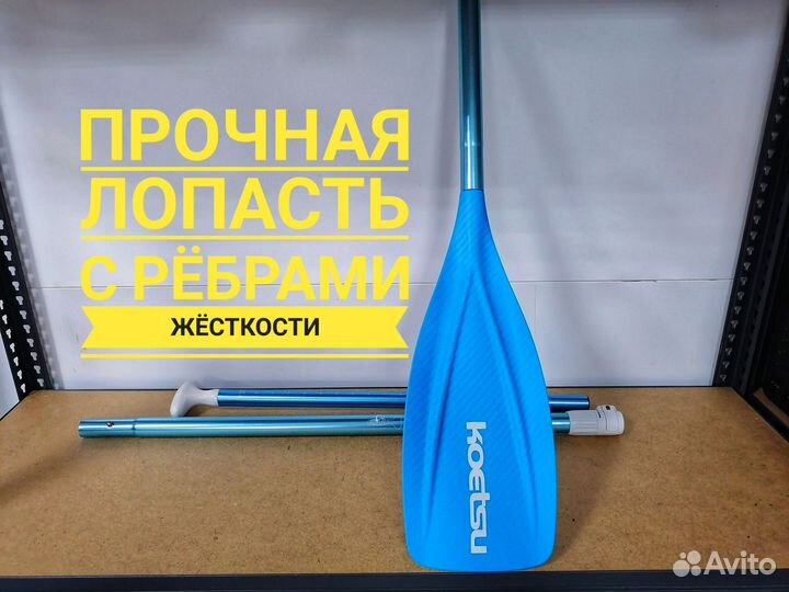 Весло для sup сапборда