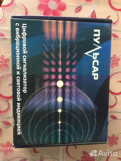 Пульс сигнализатор звука цифровой