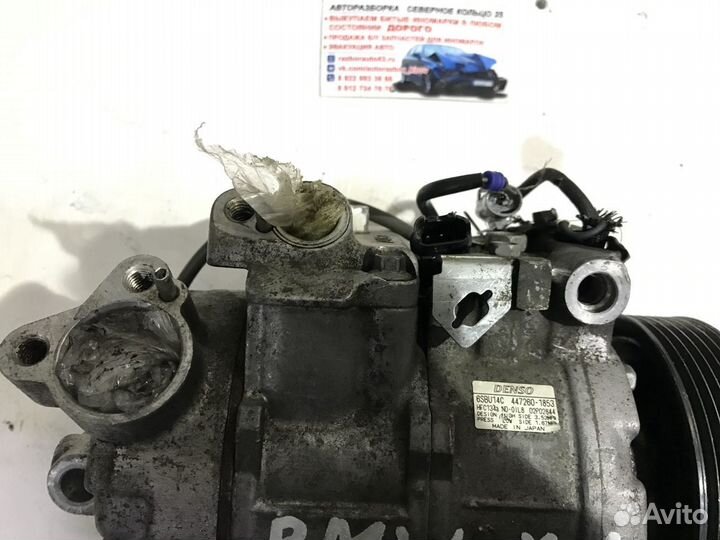 Компрессор кондиционера BMW X1