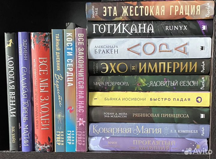 Художественные книги