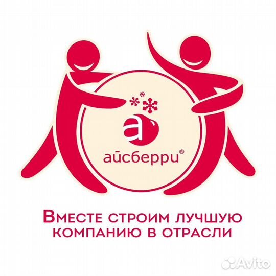 Работник склада