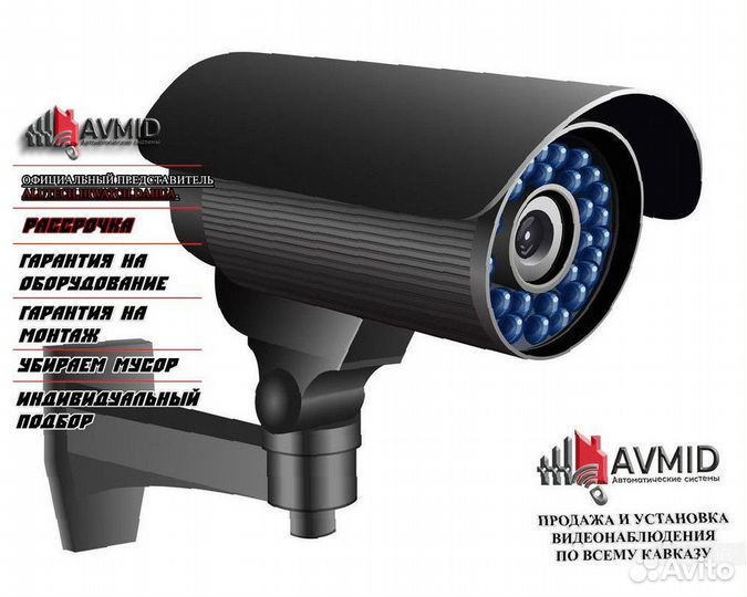 Камера видеонаблюдения c удаленным доступом