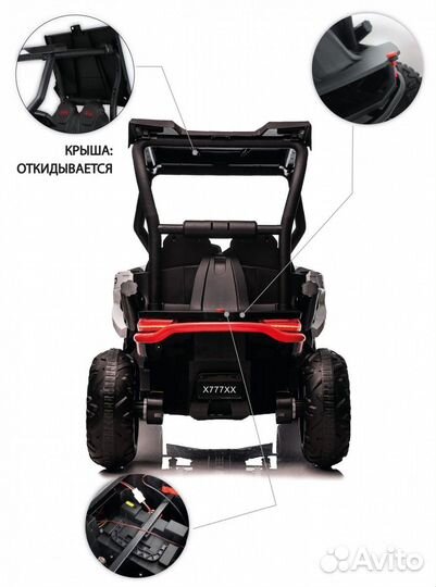 Электромобиль X777XX двухместный