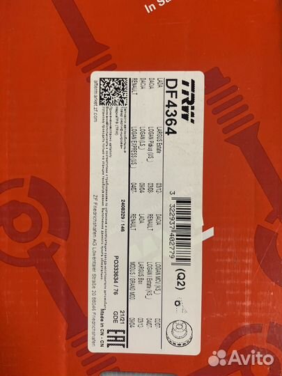 Диск торм. nissan micra/note/renault/lada largus