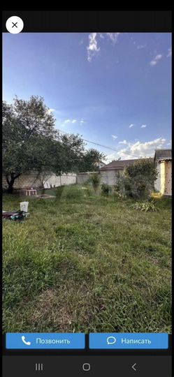 Участок 8 сот. (ИЖС)