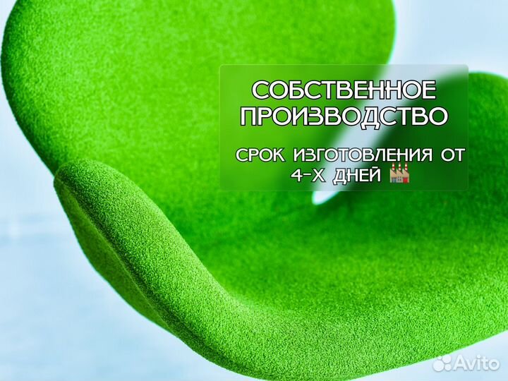 Кресло офисное Сван в Любой расцветке