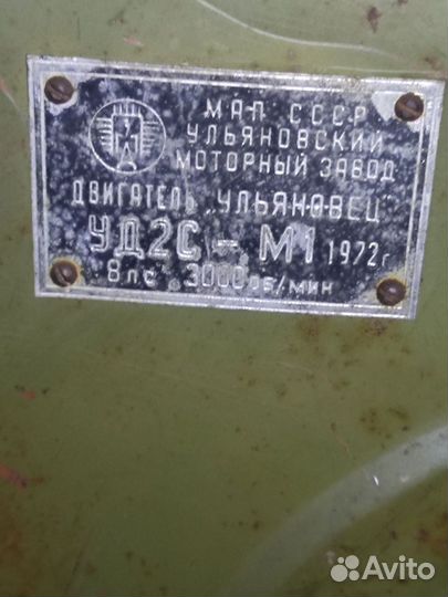 Комплект автозапчастей для сборки минитрактора