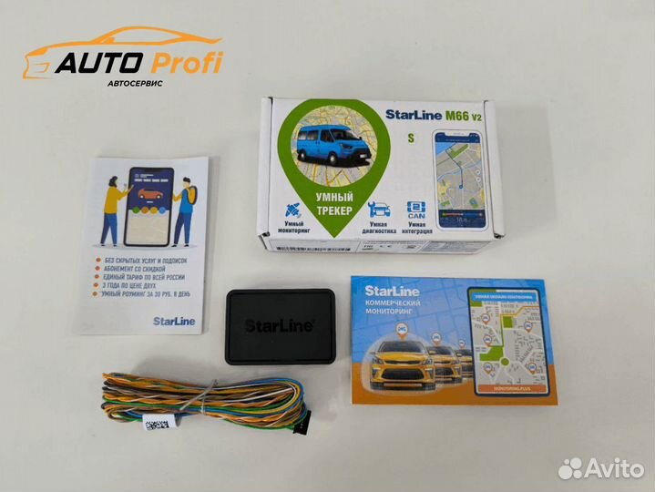 Установка gps трекера (маяк)