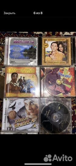 Музыкальные диски