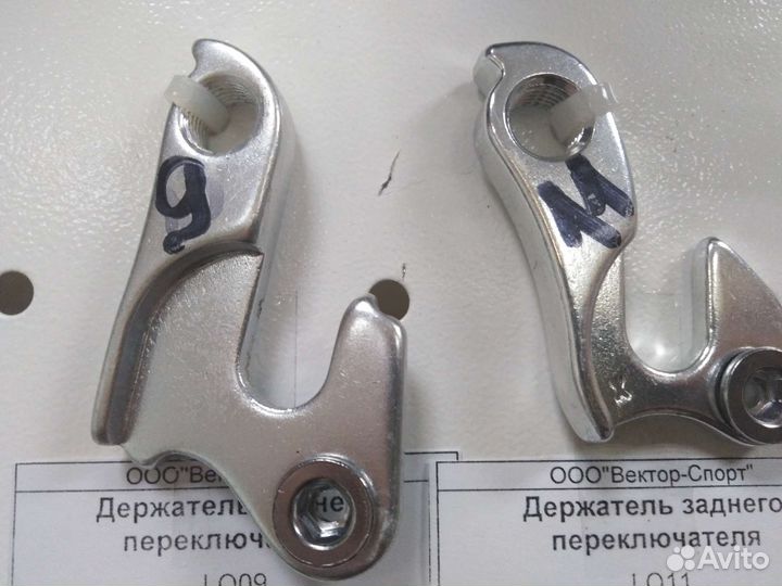 Держатель заднего переключателя велосипеда