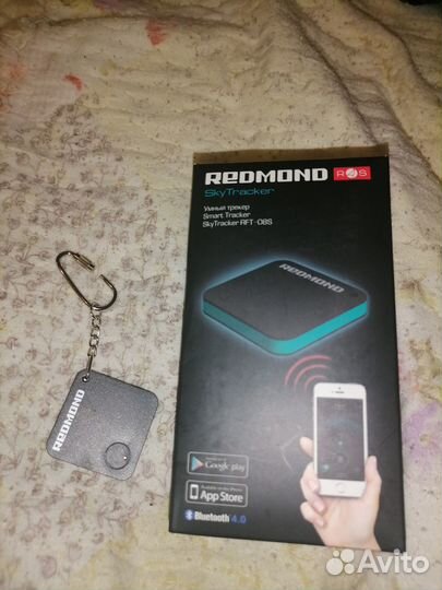 Умный трекер