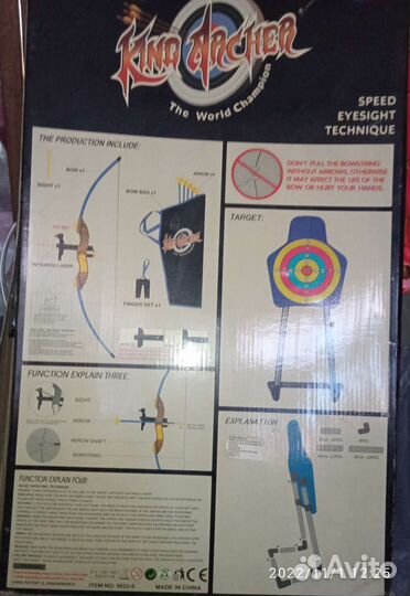 Детский Игровой Набор: Лук Стрелы Мишень