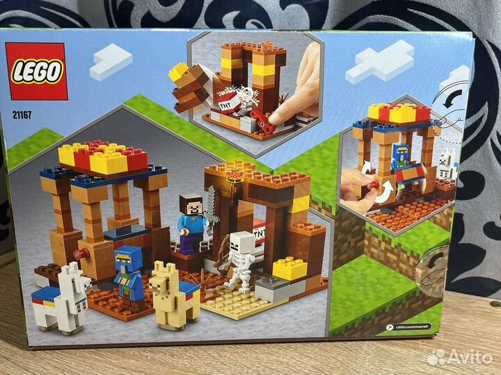 Lego майнкрафт Торговый пост 21167