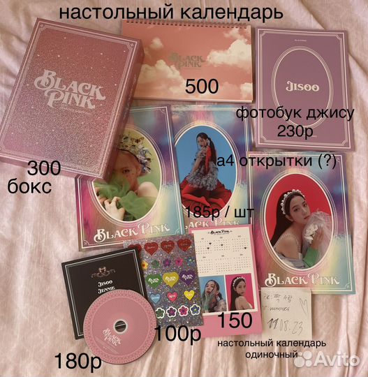 Blackpink season greetings welcoming по частям
